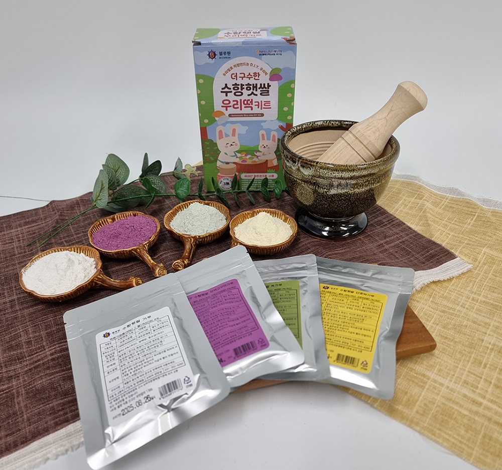 수향햇쌀 우리떡키트
