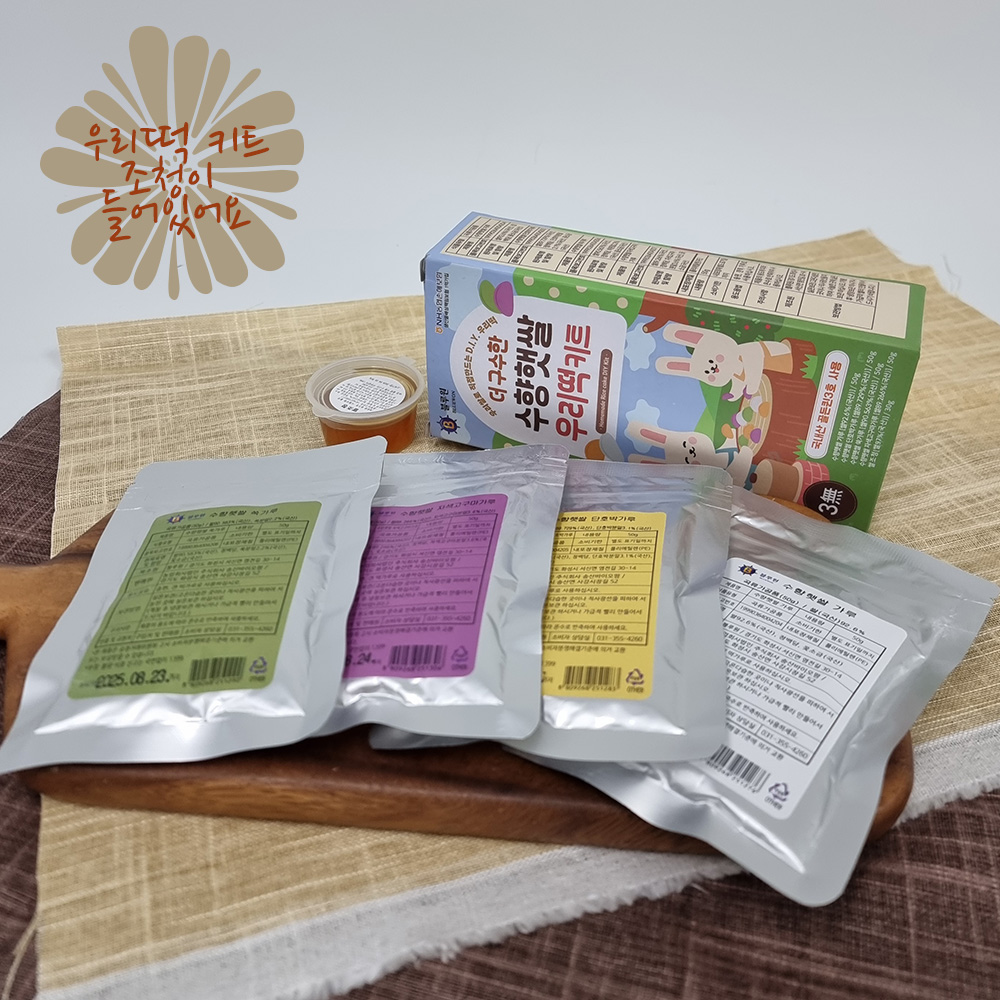 수향햇쌀 우리떡키트